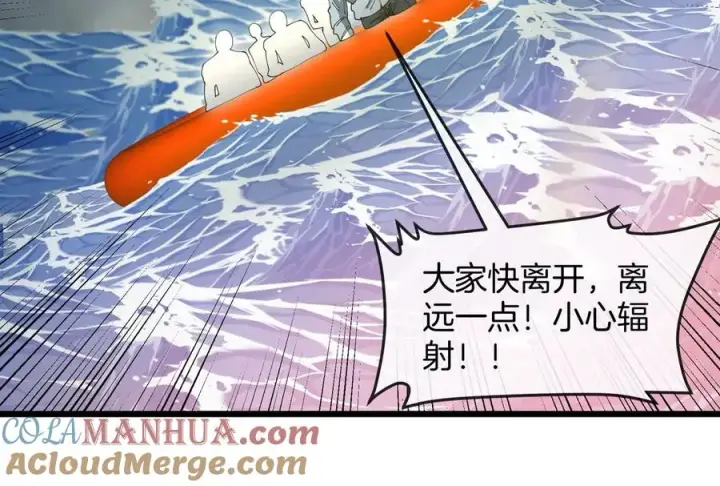 《重生为怪兽什么鬼》第114话 生吞核弹图101