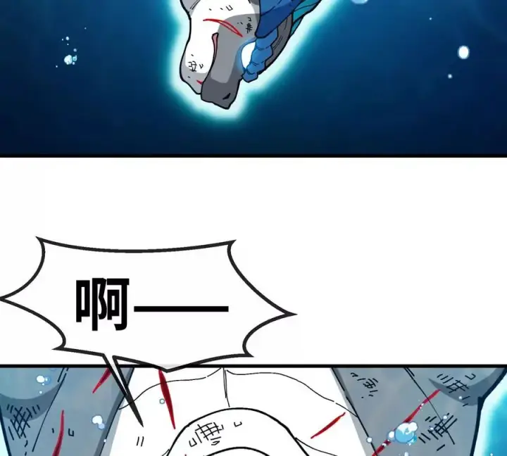 《重生为怪兽什么鬼》第114话 生吞核弹图16