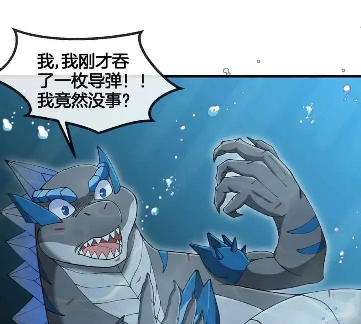 《重生为怪兽什么鬼》第114话 生吞核弹图18