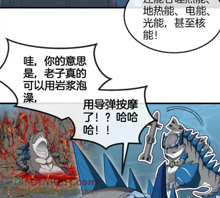 《重生为怪兽什么鬼》第114话 生吞核弹图25