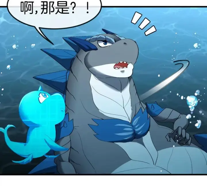 《重生为怪兽什么鬼》第114话 生吞核弹图27