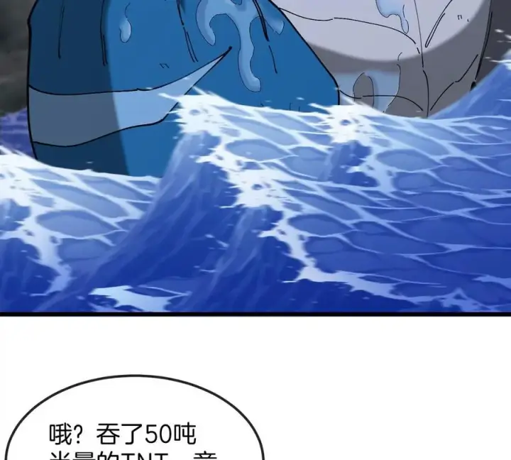 《重生为怪兽什么鬼》第114话 生吞核弹图51