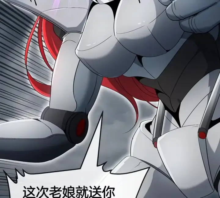 《重生为怪兽什么鬼》第114话 生吞核弹图59
