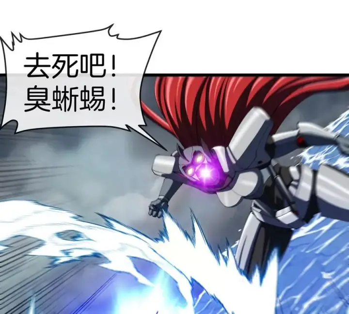 《重生为怪兽什么鬼》第114话 生吞核弹图72