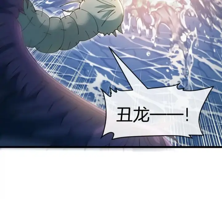 《重生为怪兽什么鬼》第114话 生吞核弹图99