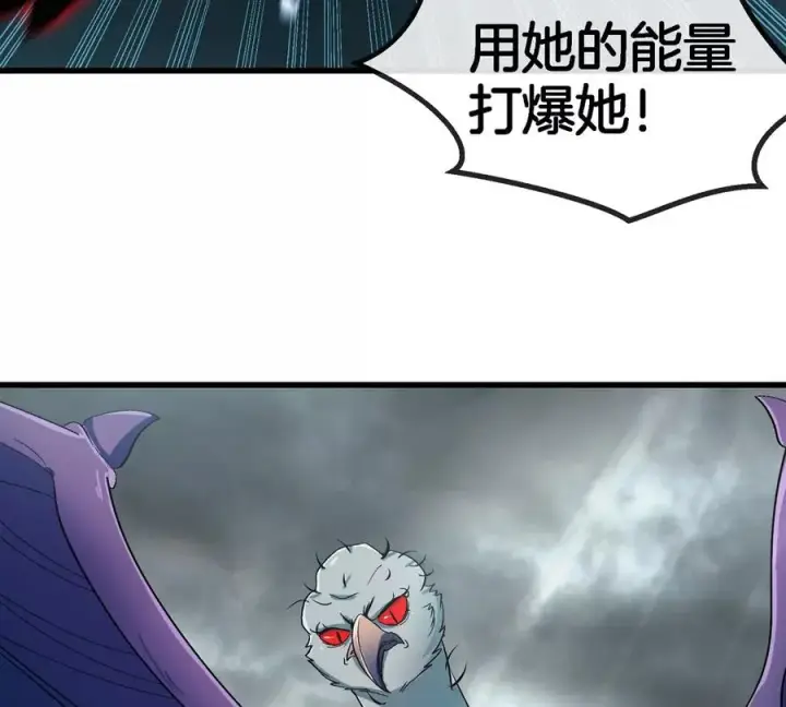 《重生为怪兽什么鬼》第115话 核爆吐息图20