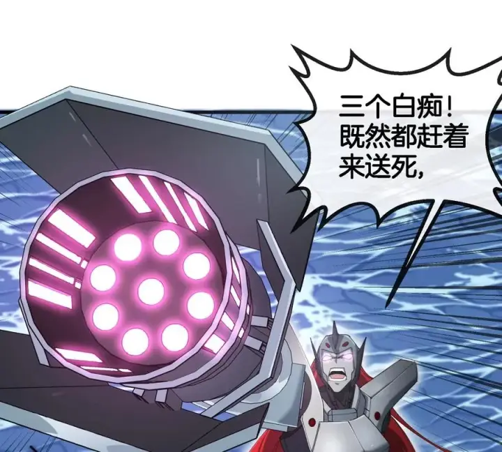 《重生为怪兽什么鬼》第115话 核爆吐息图36