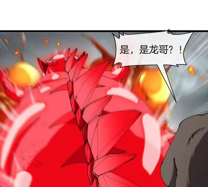 《重生为怪兽什么鬼》第115话 核爆吐息图38