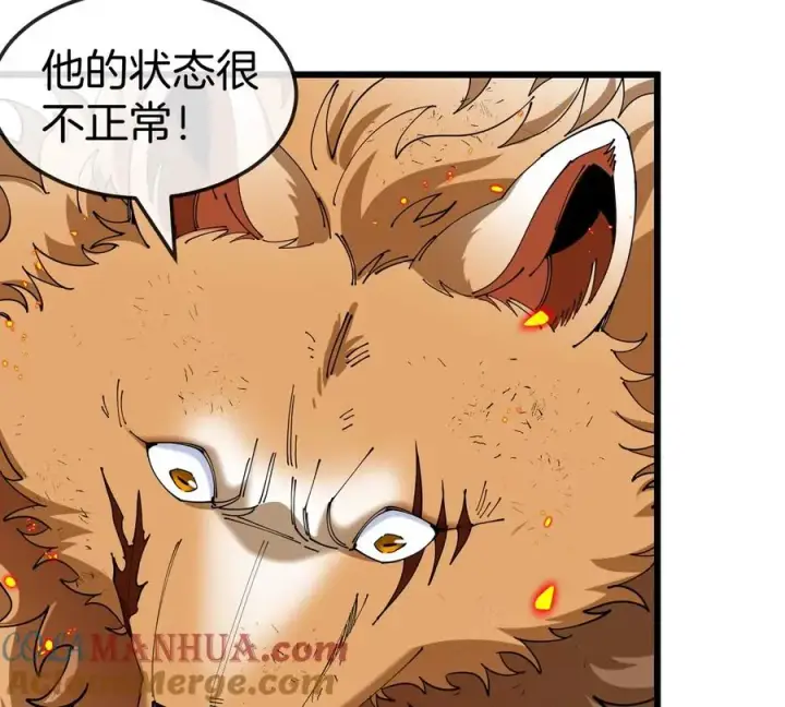 《重生为怪兽什么鬼》第115话 核爆吐息图40