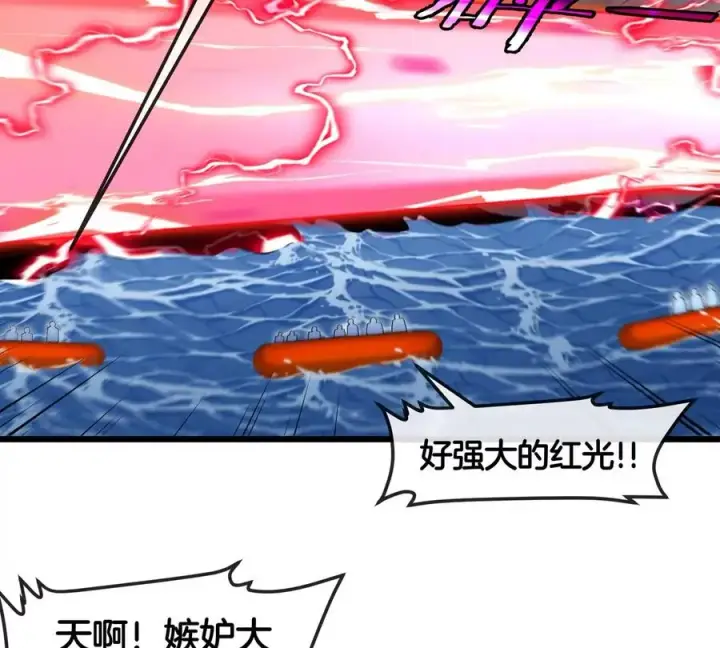 《重生为怪兽什么鬼》第115话 核爆吐息图57