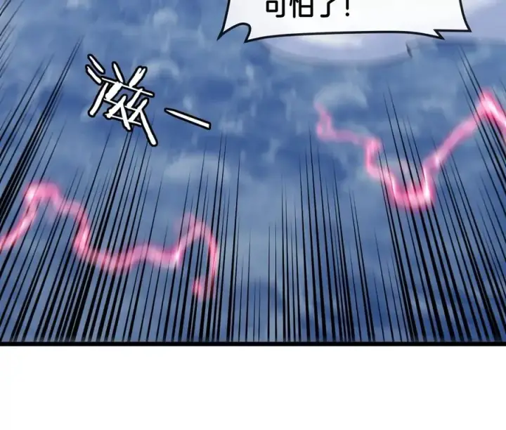 《重生为怪兽什么鬼》第115话 核爆吐息图60