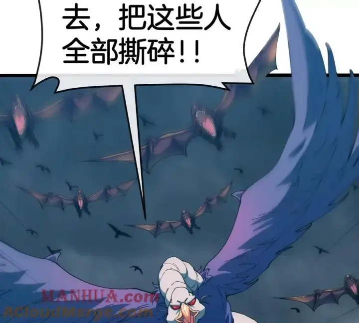 《重生为怪兽什么鬼》第115话 核爆吐息图73