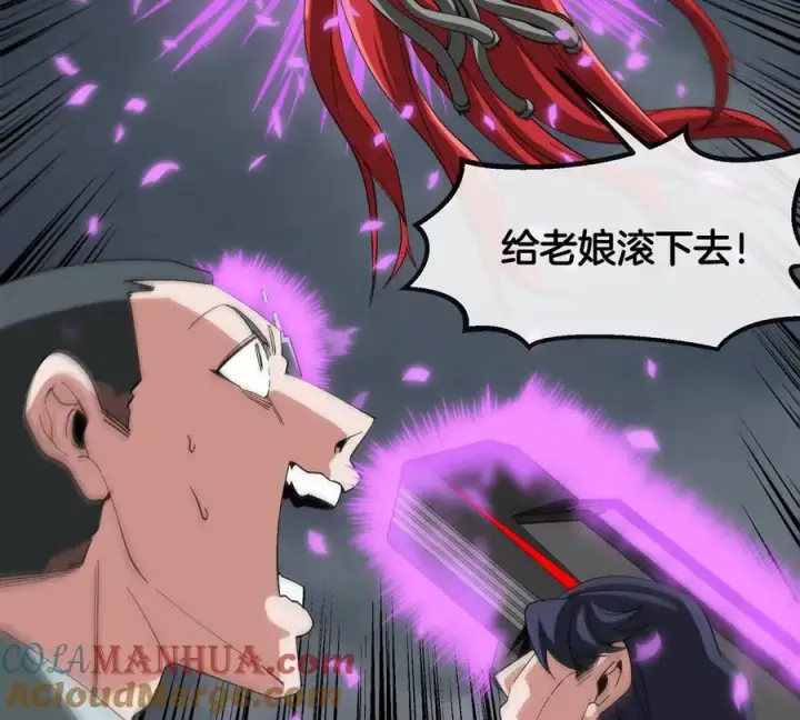《重生为怪兽什么鬼》第116话 变成火箭跑了图16