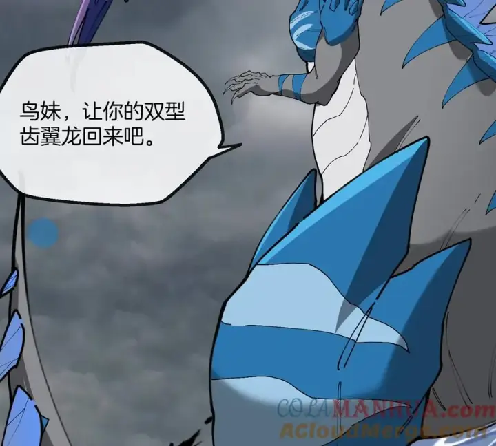 《重生为怪兽什么鬼》第116话 变成火箭跑了图22