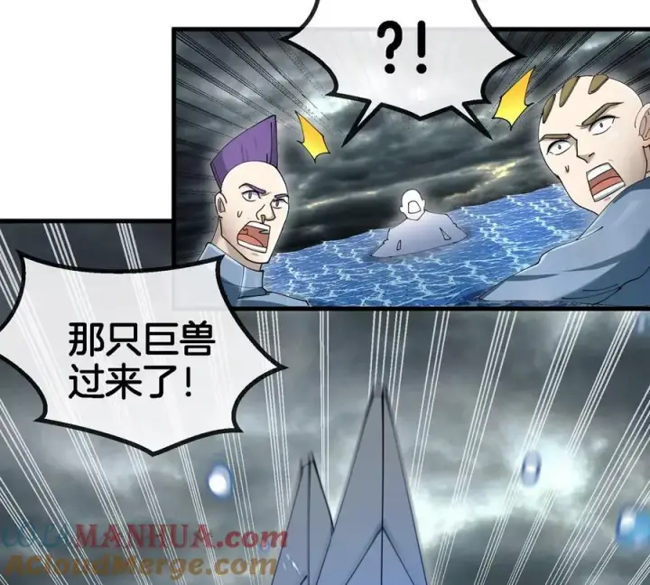 《重生为怪兽什么鬼》第116话 变成火箭跑了图34
