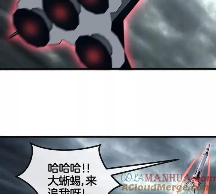 《重生为怪兽什么鬼》第116话 变成火箭跑了图40