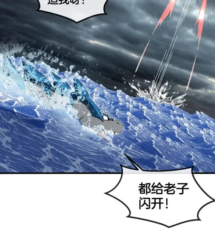 《重生为怪兽什么鬼》第116话 变成火箭跑了图41