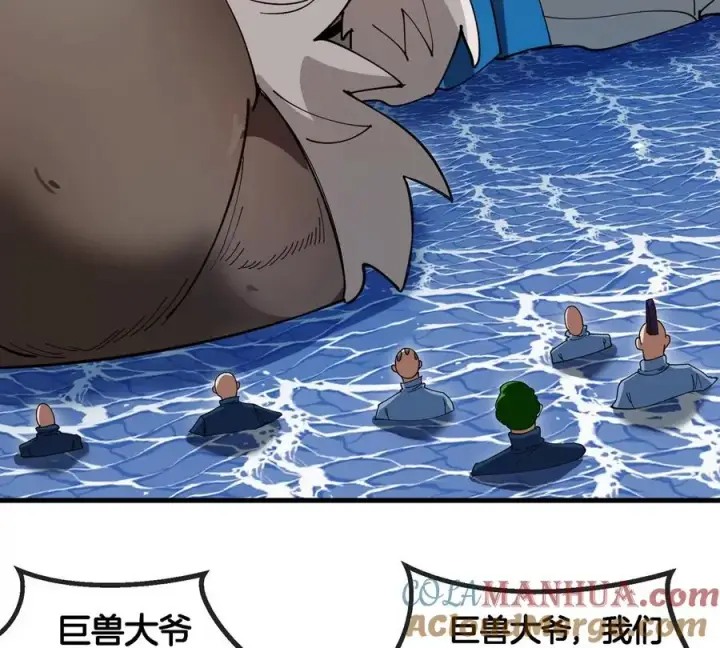 《重生为怪兽什么鬼》第116话 变成火箭跑了图52
