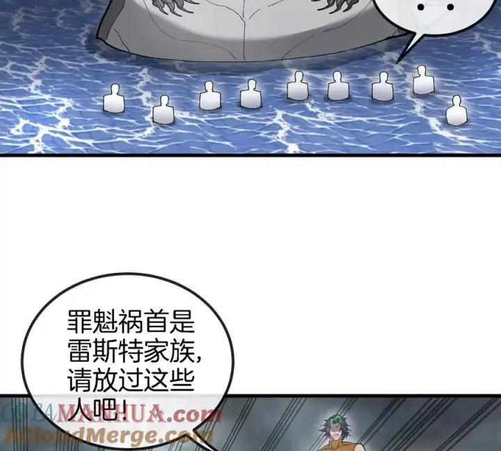 《重生为怪兽什么鬼》第116话 变成火箭跑了图58