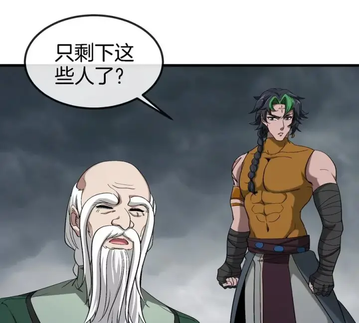 《重生为怪兽什么鬼》第116话 变成火箭跑了图60