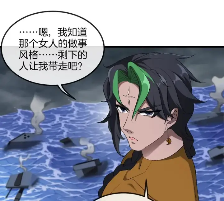 《重生为怪兽什么鬼》第116话 变成火箭跑了图66