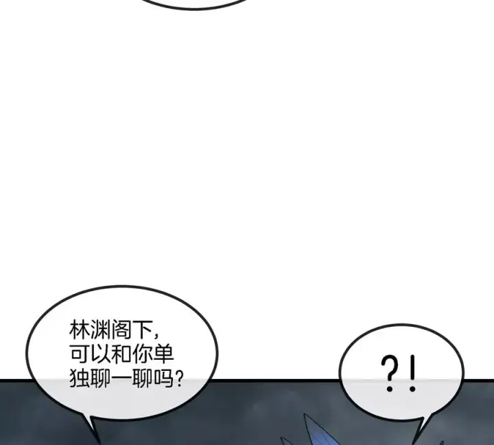 《重生为怪兽什么鬼》第116话 变成火箭跑了图69