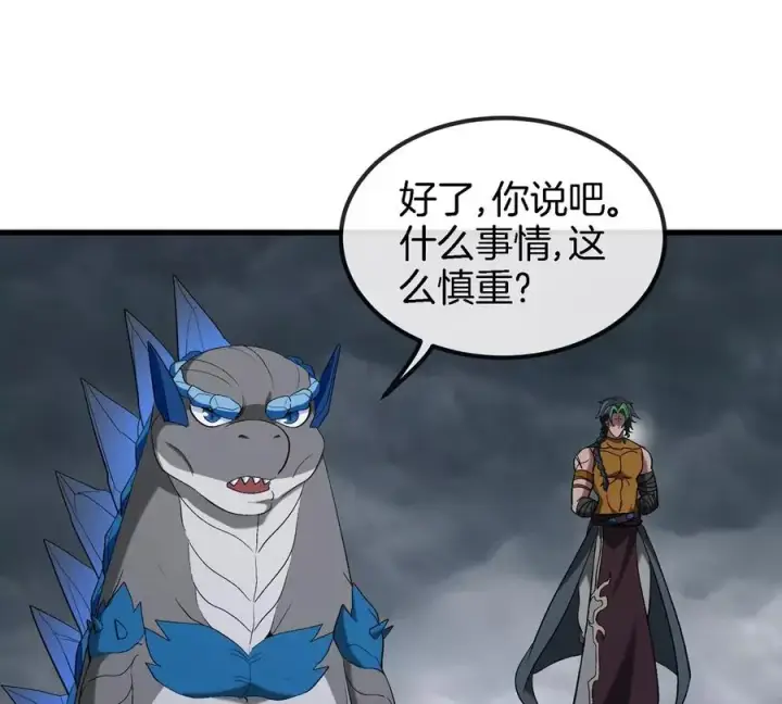《重生为怪兽什么鬼》第116话 变成火箭跑了图72