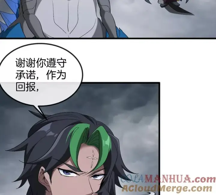 《重生为怪兽什么鬼》第116话 变成火箭跑了图73