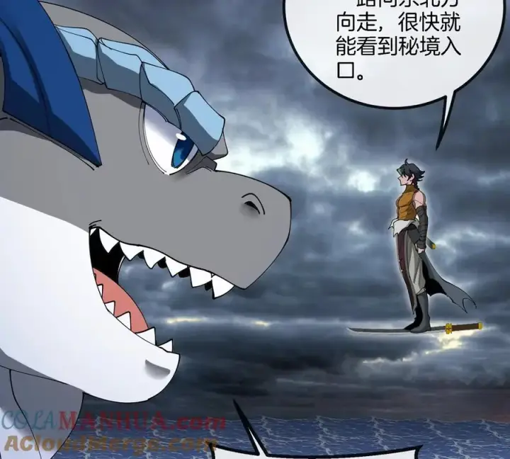 《重生为怪兽什么鬼》第117话 倒霉的鲨鱼图10