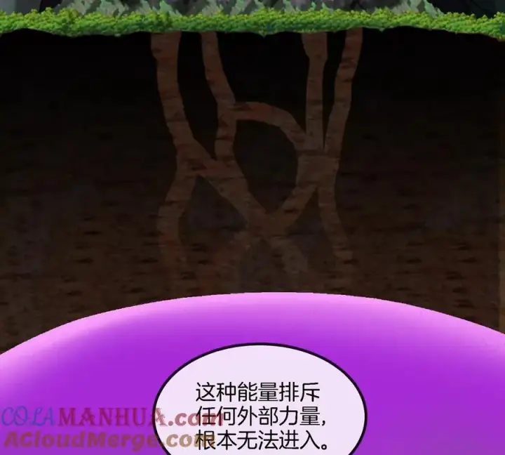 《重生为怪兽什么鬼》第117话 倒霉的鲨鱼图16