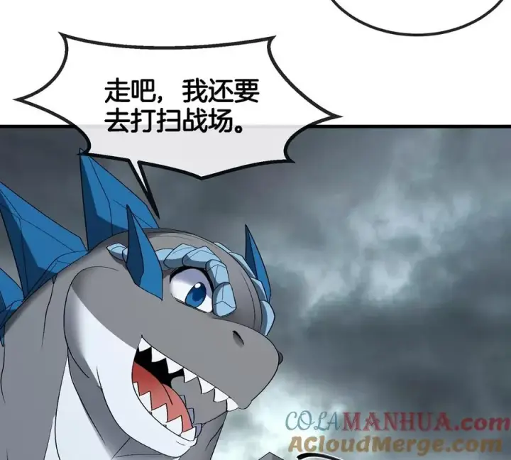 《重生为怪兽什么鬼》第117话 倒霉的鲨鱼图22