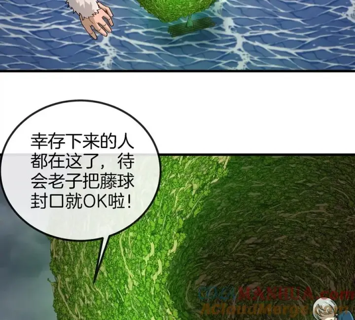 《重生为怪兽什么鬼》第117话 倒霉的鲨鱼图25
