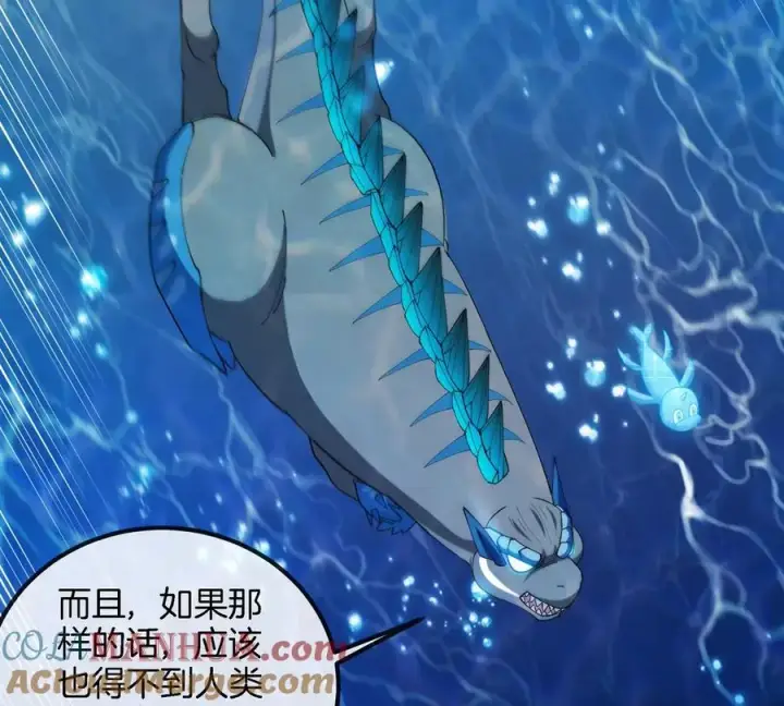 《重生为怪兽什么鬼》第117话 倒霉的鲨鱼图34