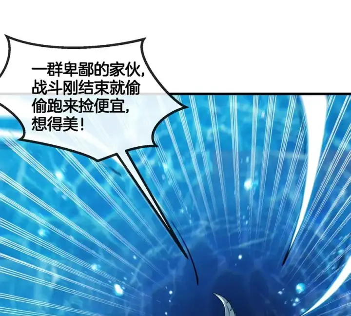 《重生为怪兽什么鬼》第117话 倒霉的鲨鱼图36
