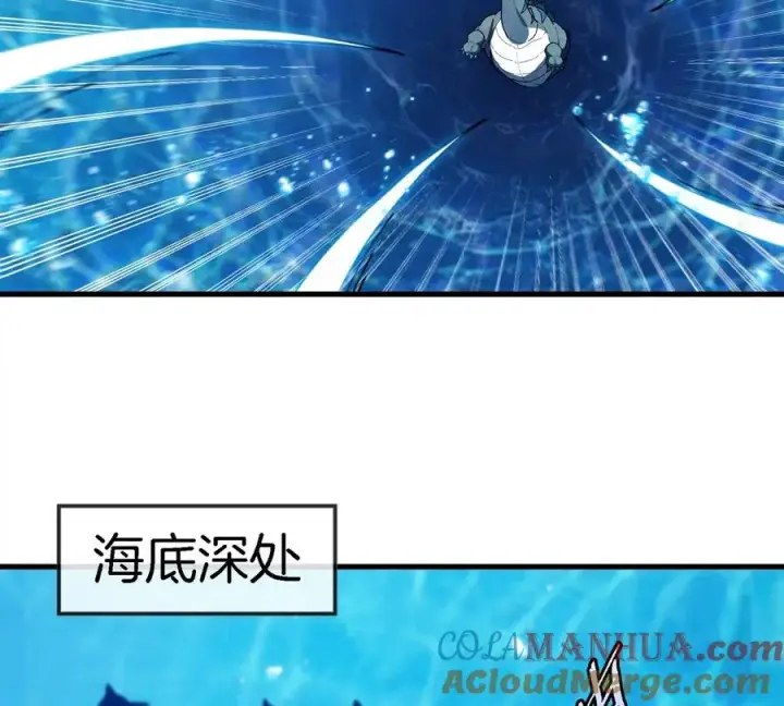 《重生为怪兽什么鬼》第117话 倒霉的鲨鱼图37