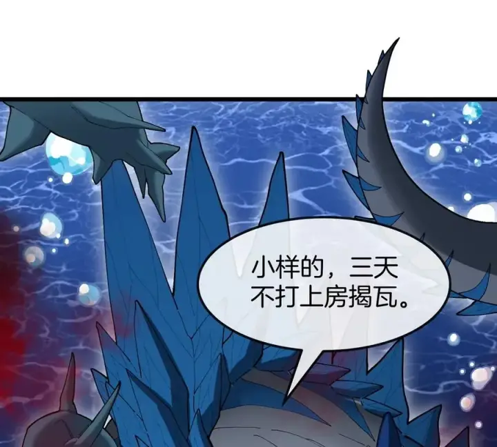 《重生为怪兽什么鬼》第117话 倒霉的鲨鱼图50