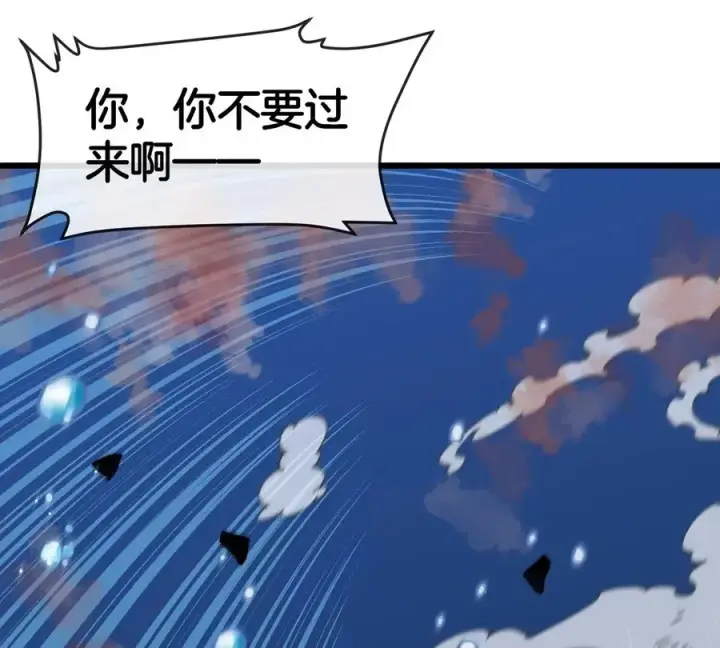《重生为怪兽什么鬼》第117话 倒霉的鲨鱼图59