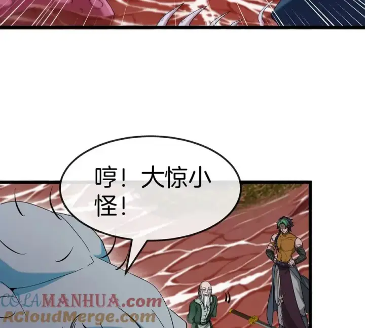 《重生为怪兽什么鬼》第117话 倒霉的鲨鱼图70