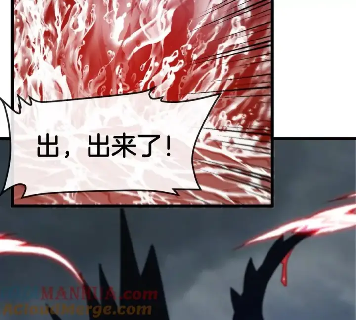 《重生为怪兽什么鬼》第117话 倒霉的鲨鱼图76
