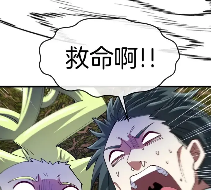 《重生为怪兽什么鬼》第117话 倒霉的鲨鱼图80