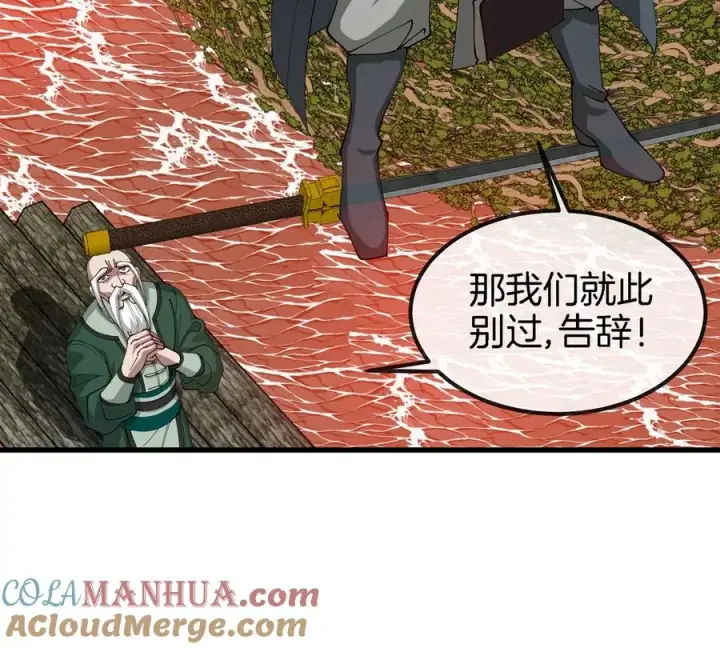 《重生为怪兽什么鬼》第118话 探索秘境图16