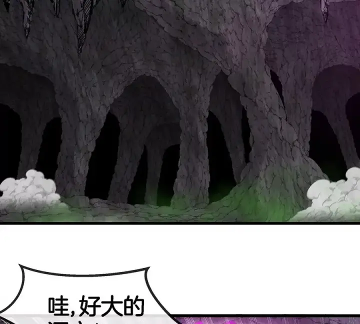 《重生为怪兽什么鬼》第118话 探索秘境图26