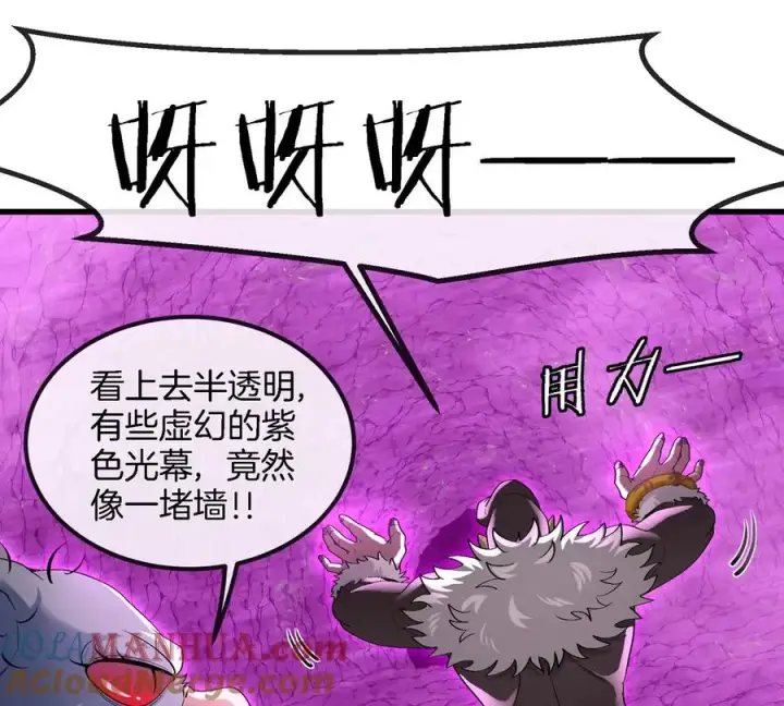 《重生为怪兽什么鬼》第118话 探索秘境图31
