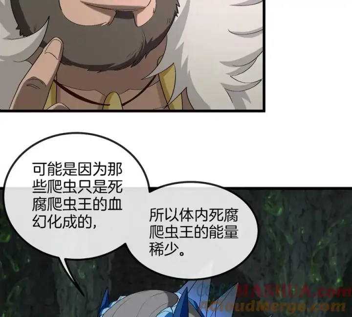 《重生为怪兽什么鬼》第118话 探索秘境图43
