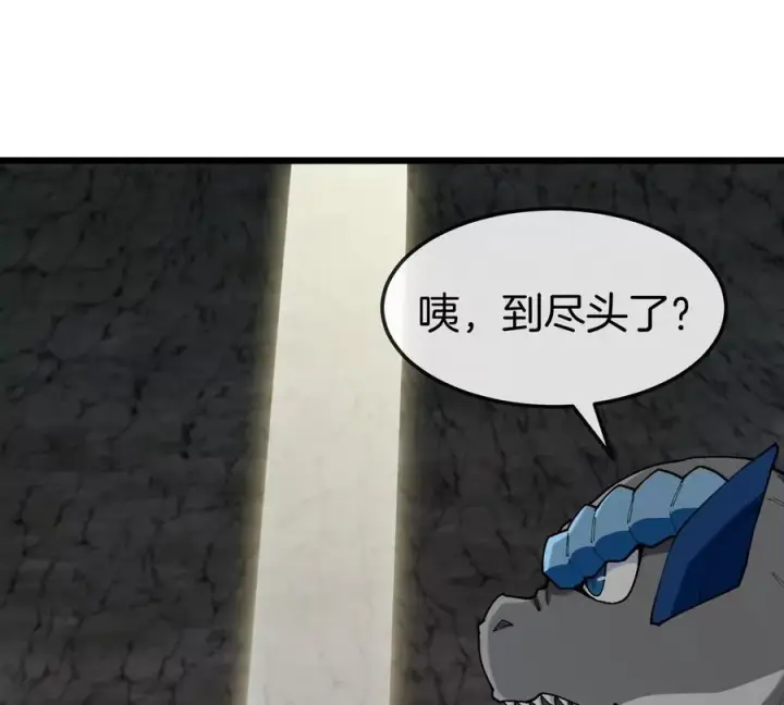《重生为怪兽什么鬼》第118话 探索秘境图59
