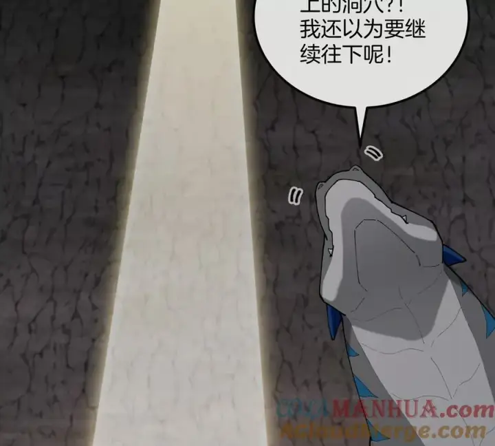 《重生为怪兽什么鬼》第118话 探索秘境图64