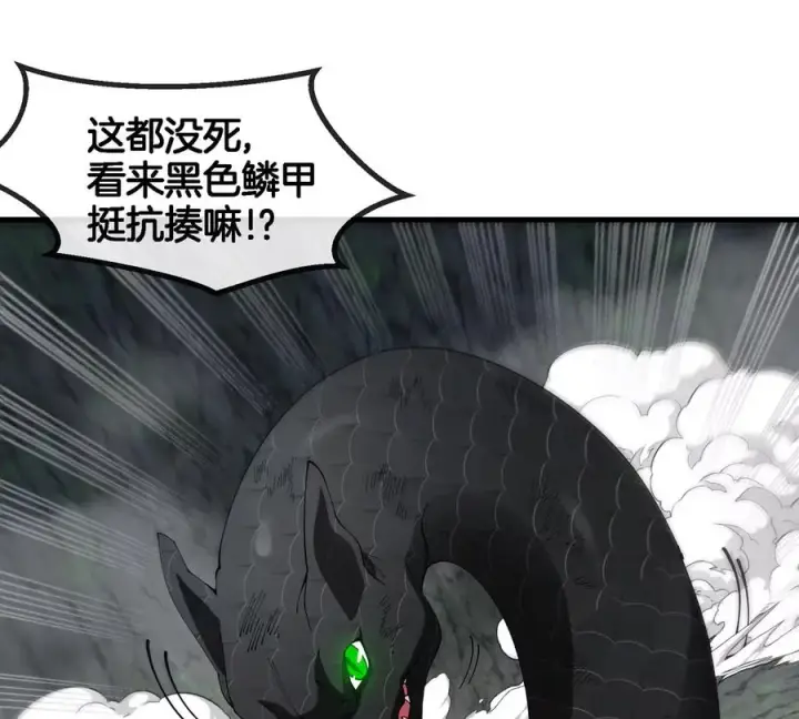 《重生为怪兽什么鬼》第119话 远古巨蛇图36