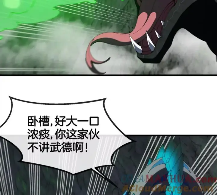 《重生为怪兽什么鬼》第119话 远古巨蛇图40