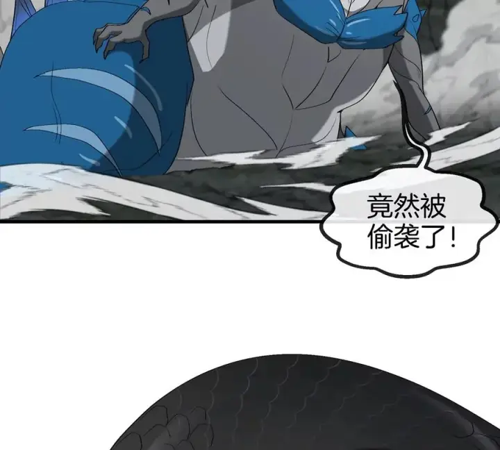 《重生为怪兽什么鬼》第119话 远古巨蛇图9