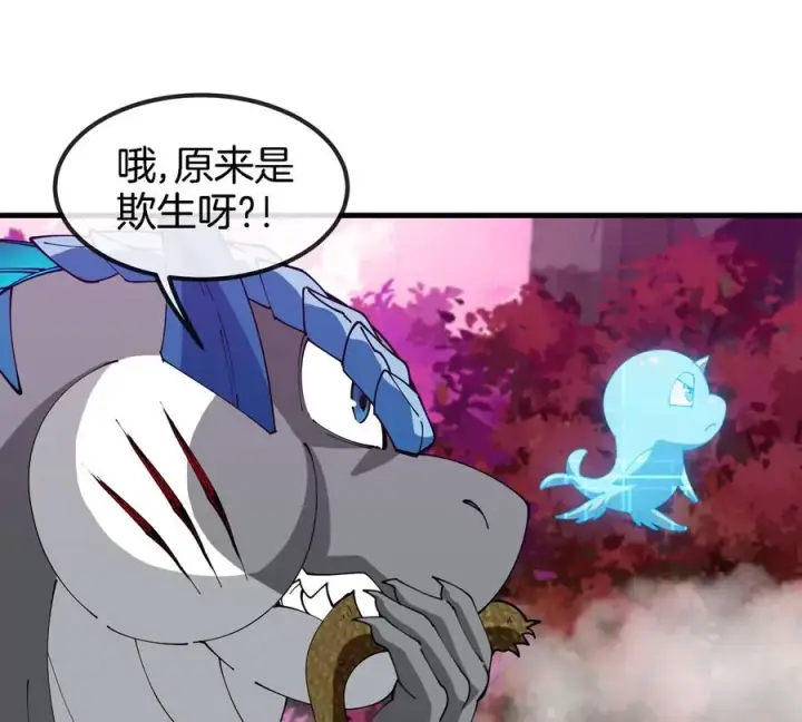 《重生为怪兽什么鬼》第120话 长羽毛的恐龙们图36